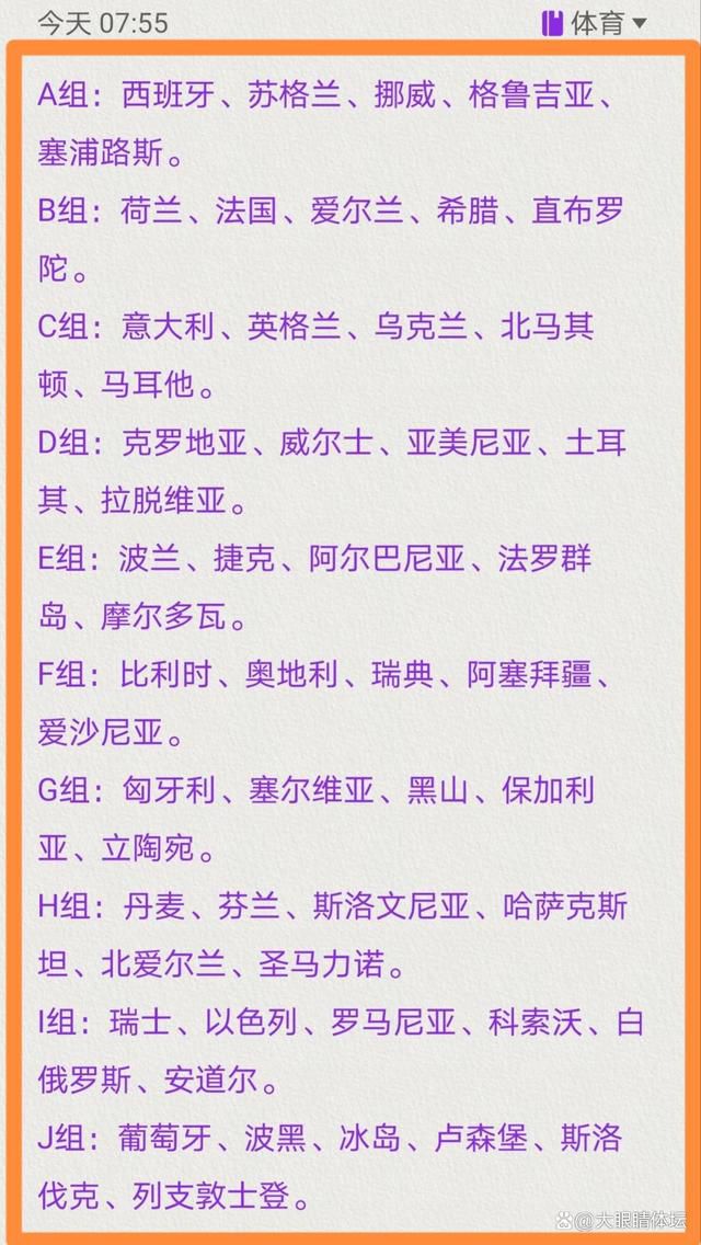 据悉，布坎南预计将在1月3日抵达米兰城，接受体检并完成签约。